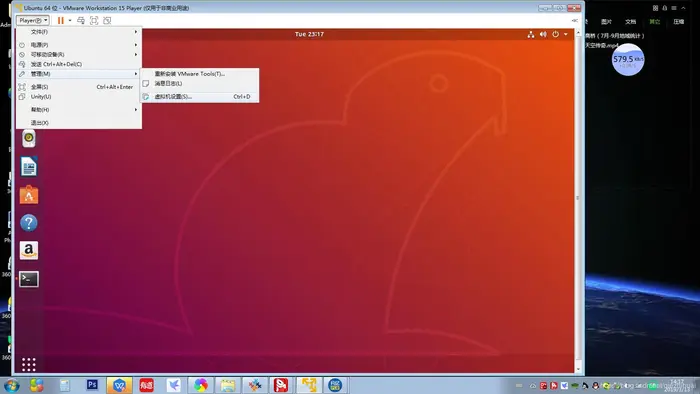VMware下Windows宿主机与Linux虚拟机文件共享配置方法