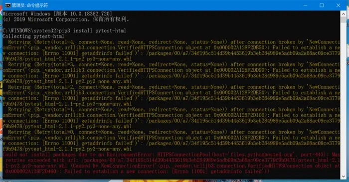 python下载第三方库/插件Could not install packages due to an EnviromentError:HTTPSCONNECT
