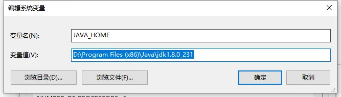 Windows 10 64位 环境下JDK 1.8 下载、安装、环境变量配置图解