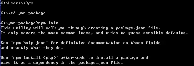 package.json文件之怎样创建