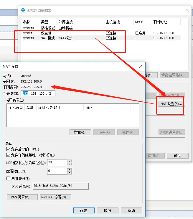 VMware 配置ip 、 centos7 ping不通 name or service not known