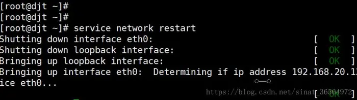 Centos6.5网络配置（二）系统配置