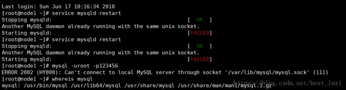 启动mysql时，提示“Another MySQL daemon already running with the same unix socket.”解决方法