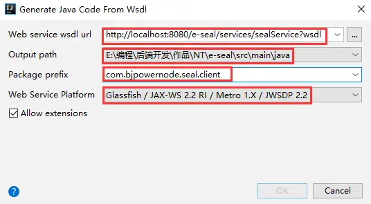java程序中使用IDEA根据wsdl生成WebServices客户端代码