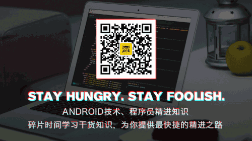 Android 仿微信微博的展开全文功能