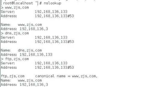 DNS服务器的搭建与验证（在Vmware Workstation中基于centos7.3虚拟机/centos7.4虚拟机）