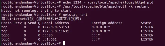 Apache错误：(20014)Internal error: Error retrieving pid file logs/httpd.pid