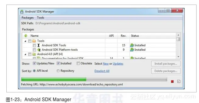 《Android应用开发攻略》——1.12 保持Android SDK更新