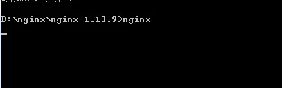 nginx在windows下的安装和负载均衡配置