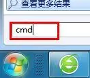 Windows、linux系统使用命令提示符功能（cmd，command，又称命令行）详细图文教程和手册下载