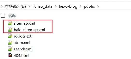 Hexo博客Next主题SEO优化方法
