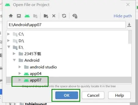 Android studio 导入项目详解 （简单快速）