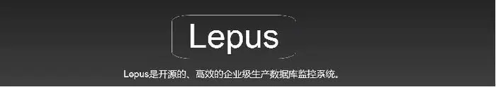 天兔(Lepus)数据库监控系统快速安装部署