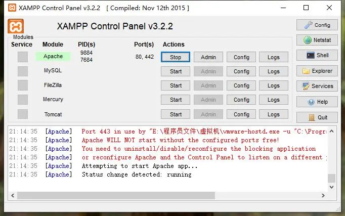 Xampp的Apache无法正常启动问题