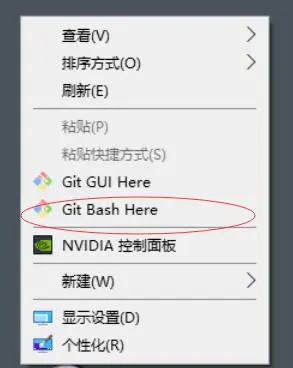 新手如何在windows环境中使用Git上传项目到GitHub