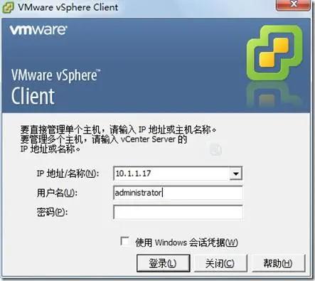 VMware服务器虚拟化平台应急方案