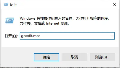 解决Windows10远程桌面连接提示：出现身份验证错误，要求的函数不受支持,这可能是由于CredSSP加密数据库修正。