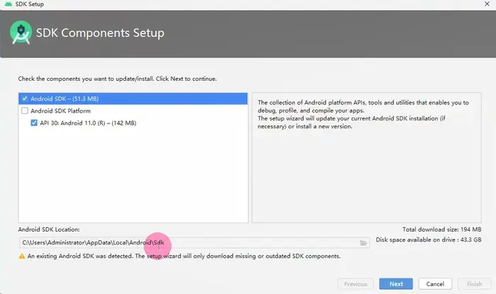 【软件配置】JDK+AndroidStudio4.1开发安卓APP环境安装和配置教程详细