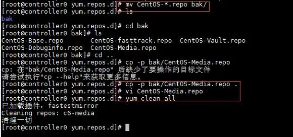 手动部署OpenStack环境（二：CentOS6.6虚拟机的安装及配置）