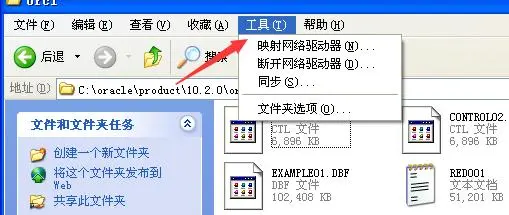 windows xp虚拟机上安装oracle数据库