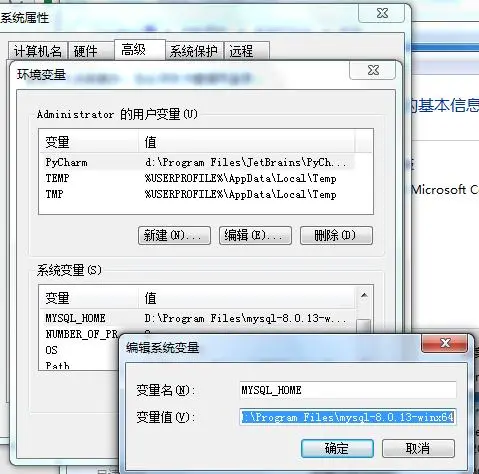 Window下Mysql -8.0.13安装
