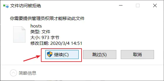 JetBrain 登录提示JetBrains Account connection error: Connection refused: connect 的解决办法