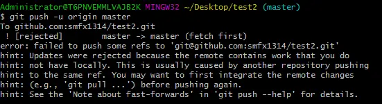 使用git工具将本地项目文件上传到github及其几种常见操作