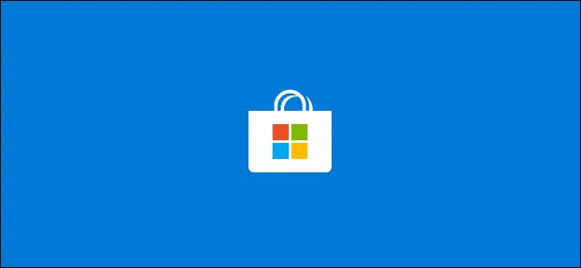 禁用windows10更新_如何在Windows 10上禁用商店应用更新通知