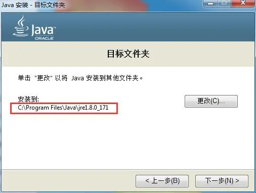 怎么样、如何在Windows上正确的安装jdk和配置、设置Java环境变量（基于Java8）