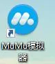 Mumu安卓模拟器系统移动端调试环境搭建手册
