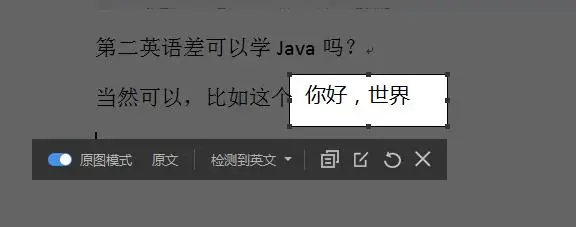 零基础怎么学Java？