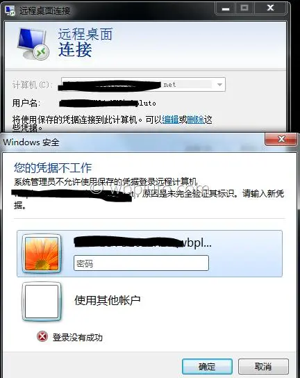 解决Windows远程桌面连接每次都提示输入密码的问题