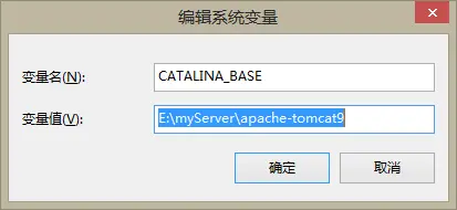【Tomcat】Tomcat的安装配置，如何在NetBeans上创建tomcat服务器，以及关于tomcat端口被占用的解决办法