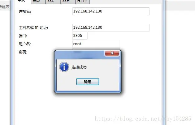 navicat 连接不上虚拟机上的mysql容器 client does not support authentication pro