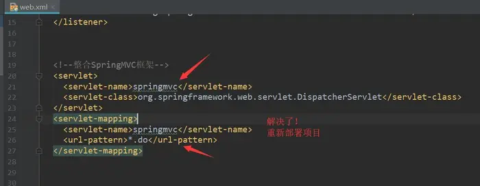 IDEA 项目 web.xml 中 Servlet 配置红色波浪线报错：cannot resolve servlet 'springmvc'