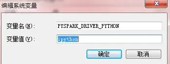 Anaconda中配置Pyspark的Spark开发环境--详解！