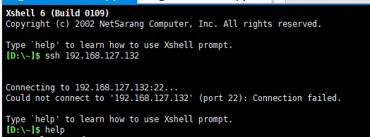 Xshell连接ubuntu失败，提示：Could not connect to '192.168.127.132' (port 22): Connection failed