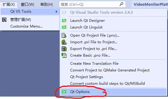 QT5.14.2+VS2019安装使用教程