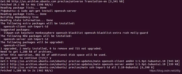 ubuntu12.04安装SSH服务