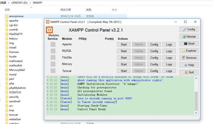 一、用XAMPP搭建本地PHP服务器，运行php文件
