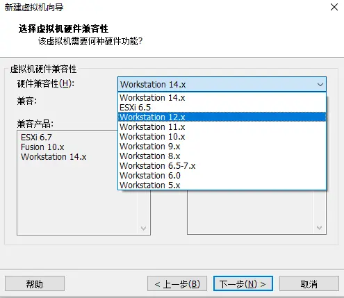 VMWare安装Cent OS 7