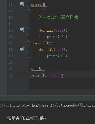 Python基础13——python和类相关的几个函数及几个特殊函数