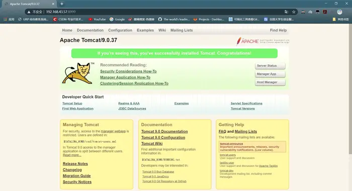 Centos7中使用Docker搭建Tomcat以及MySQL运行环境（史上最详细教程！！！）