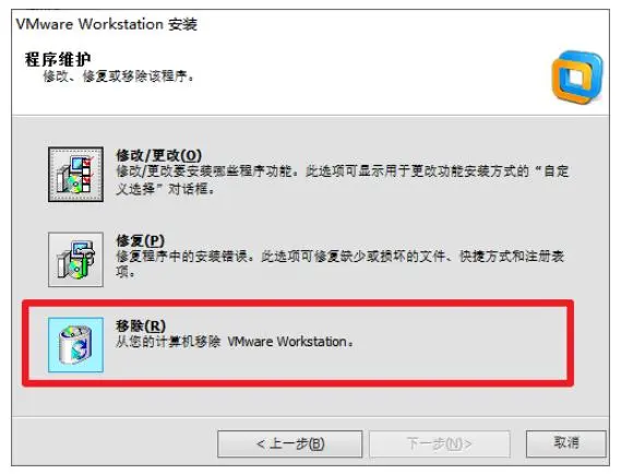 VM无法在Windows上运行