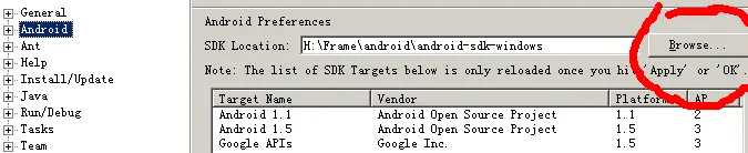 Window下搭建Android开发环境