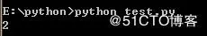 Python算术运算符