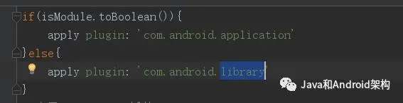 Android组件化demo实现以及遇坑分享