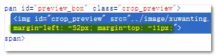 CSS clip:rect矩形剪裁功能
