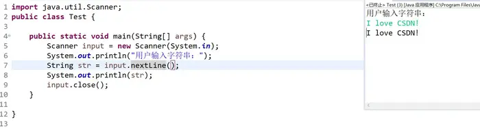 Java中调用Scanner类输入字符串next()与nextLine()的区别和不同，以及字符的输入