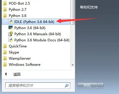 Python For Kids学习笔记01：安装与配置python